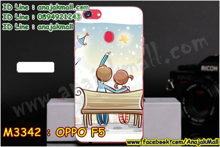 เคส oppo f5,รับสกรีนเคสฝาพับออปโป f5,สกรีนเคสการ์ตูนออปโป f5,รับพิมพ์ลายเคส oppo f5,เคสหนัง oppo f5,เคสไดอารี่ oppo f5,ออปโปเอฟ 5 กรอบประกบ,พิมเครชลายวันพีชพร้อมสายคล้องออปโป f5,ออปโป f5 กรอบยางแต่งคริสตัลสายคล้องมือ,พิมเครชการ์ตูนออปโป f5,พิมพ์เคสแข็งออปโป f5,เคสพิมพ์ลาย oppo f5,เคสออปโป f5 ลาย anime,กรอบโลหะลายการ์ตูนออปโป f5,สั่งสกรีนเคส oppo f5,หนังออปโป f5 โชว์เบอร์,พิมพ์ออปโป f5 ,พิมพ์เคส oppo f5,เคสฝาพับ oppo f5,เคสโรบอท oppo f5,เคสซิลิโคนoppo f5,กรอบหนัง oppo f5,ออปโป f5 ลายการ์ตูนวันพีช,เคสสกรีนลาย oppo f5,เคสยาง oppo f5,ยางนิ่มการ์ตูนออปโป f5,เคสซิลิโคนพิมพ์ลาย oppo f5,สั่งทำการ์ตูนเคสออปโป f5,เกราะออปโป f5,เคสแข็งพิมพ์ลาย oppo f5,ออปโปเอฟ 5 กรอบยางนิ่มวันพีช,ยางกันกระแทกออปโปเอฟ 5,เคสยางคริสตัลติดแหวน oppo f5,เคสบั้มเปอร์ oppo f5,เคสประกอบ oppo f5,เกราะออปโป f5 ฝาพับ,ซองหนัง oppo f5,ฝาครอบหลังประกบหัวท้ายออปโป f5,เคสลาย 3D oppo f5,เกราะอลูมิเนียมเงากระจกออปโป f5,ซองหนังออปโป f5,เคสเปิดปิดออปโป f5,เคสหนังการ์ตูนออปโป f5,เคสอลูมิเนียมออปโป f5,เคสกันกระแทก oppo f5,เคสสะพายออปโป f5,กรอบหนังฝาพับออปโป f5,เคสกระจกออปโป f5,สกรีนเคสวันพีชออปโป f5,เคสหนังฝาพับ oppo f5,เคสนิ่มสกรีนลาย oppo f5,เคสแข็ง oppo f5,เครชออปโปเอฟ 5 ประกบหน้าหลัง,กรอบ oppo f5,กรอบประกบหน้าหลังออปโป f5,เคสยางสายคล้องคอออปโป f5,ซองฝาพับออปโป f5,สกรีนดาราเกาหลีออปโป f5,พร้อมส่งเครชพิมพ์ลายออปโป f5,ซองหนังลายการ์ตูน oppo f5,สกรีนออปโป f5,ออปโป f5 เครชประกบหัวท้าย,กรอบประกบหน้าหลัง oppo f5,เคสฝาปิดการ์ตูน oppo f5,โชว์เบอร์ออปโป f5 ลายการ์ตูน,เคสประกบ oppo f5,กรอบคริสตัลยาง oppo f5,เคสสกรีน oppo f5,หนังฝาพับใส่เงินใส่บัตรออปโป f5,เคสประกบ oppo f5,ฝาพับกระจกเงาออปโป f5,กรอบออปโป f5,เคสประกบปั้มเปอร์ oppo f5,กรอบบัมเปอร์เคสออปโป f5,กรอบนิ่มติดแหวนออปโป f5,เกราะนิ่มออปโปเอฟ 5 กันกระแทก,ซิลิโคนตัวการ์ตูนออปโป f5,เคส 2 ชั้น กันกระแทก oppo f5,เคสแต่งคริสตัลยางนิ่มออปโป f5,ฝาหลังสกรีนออปโป f5,เคสโรบอทกันกระแทก oppo f5,เคสยางพร้อมสายคล้องมือออปโป f5,กรอบมิเนียมสกรีน oppo f5,อลูมิเนียมออปโป f5,พิมลายวันพีชออปโป f5,พร้อมส่งเคสระบายความร้อนออปโป f5,เคสสีพื้นออปโป f5,กรอบเคสแข็งสีพื้นออปโป f5,เคสกรอบบัมเปอร์ออปโป f5,เคสประกบหัวท้าย oppo f5,ฝาหลังลายการ์ตูนออปโป f5,ออปโป f5 ฝาหลังประกบ,เคสออปโป f5 หนังเปิดปิด,กรอบหนังโชว์เบอร์ oppo f5,กรอบแข็ง oppo f5